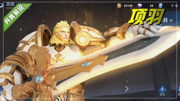 王者榮耀：一夜之間，這四位坦克徹底火了，只因冰霜衝擊太神奇