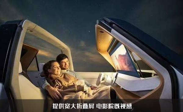 微型電車顏值天花板？大眾全新ID.Life精緻又時尚，售價十萬