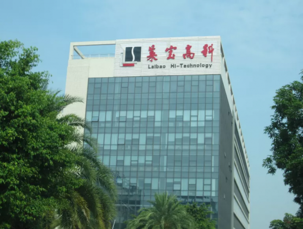 萊寶高科：近兩月訂單排產飽滿，筆記本晶片供應緊張局面有所緩解