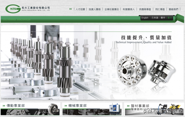 資訊 | 提前2年！關鍵供應商“洩密”，蘋果汽車或2022年9月問世