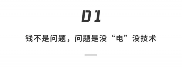 特斯拉電動飛機真的要來了?忽悠了很久,有錢不一定造的出來 特斯拉電動飛機真的要來了?忽悠了很久,有錢不一定造的出來