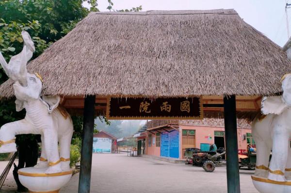 雲南邊境的84號界碑，分割了一戶人家，廚房在中國臥室在緬甸