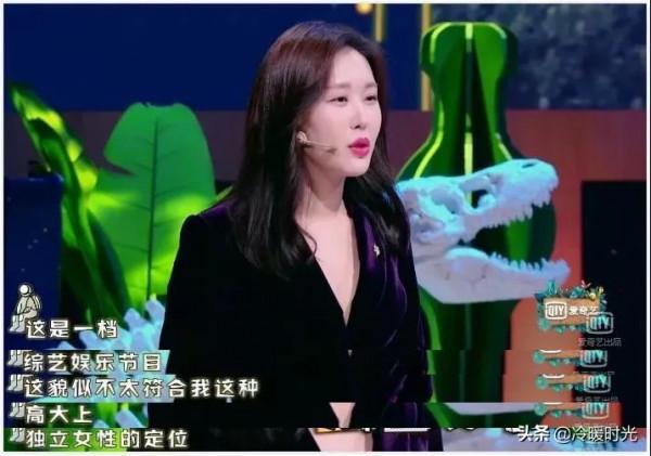 田樸珺：王的女人，好不單純