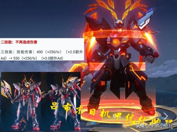 呂布史詩級加強,甄姬西遊聯動延期上線,沒有武陵仙君的笑了 呂布史詩級加強,甄姬西遊聯動延期上線,沒有武陵仙君的笑了