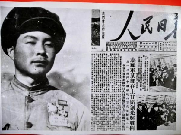 上甘嶺戰役中，9名志願軍戰士幹掉400多名敵人，怎麼做到的？