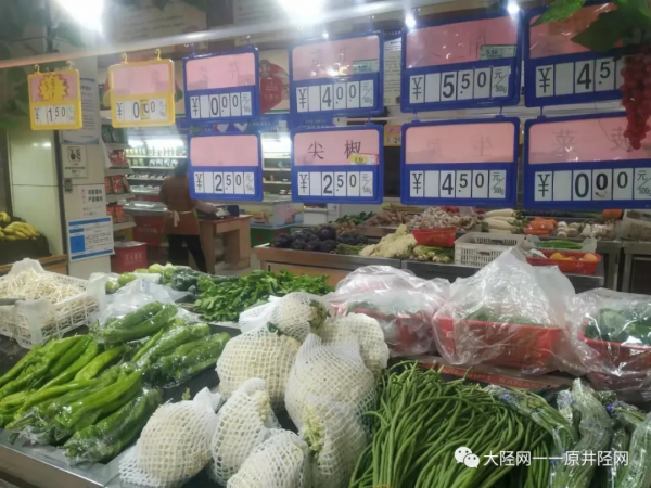 漲價了！菜比肉貴！井陘這些蔬菜漲得兇→