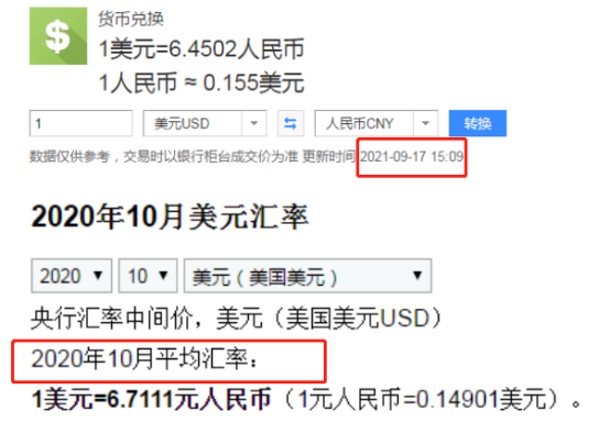 誰也想不到,這是iPhone13降價的真相,一場持續50年的供應鏈陰謀 誰也想不到,這是iPhone13降價的真相,一場持續50年的供應鏈陰謀