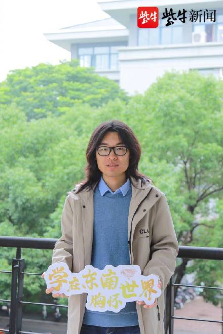 大學四年轉換三次專業,東南大學的這位“浪漫學神”火了 大學四年轉換三次專業,東南大學的這位“浪漫學神”火了