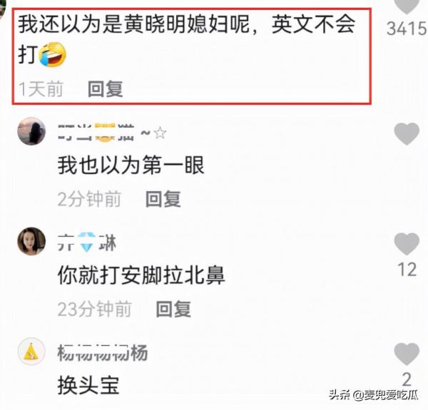 楊千嬅吉娜同臺領獎?楊千嬅表情冷漠,網友:隔著螢幕都覺得尷尬 楊千嬅吉娜同臺領獎?楊千嬅表情冷漠,網友:隔著螢幕都覺得尷尬