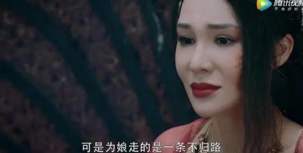 香蜜沉沉燼如霜：作惡多端的太微，死不足惜