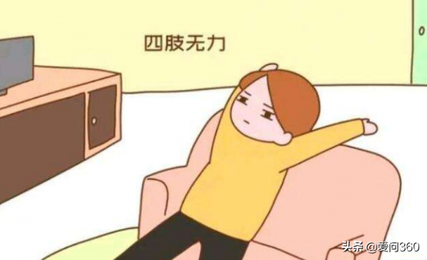 四肢無力是啥原因造成的?4個常見原因要了解,預防小技巧要掌握 四肢無力是啥原因造成的?4個常見原因要了解,預防小技巧要掌握
