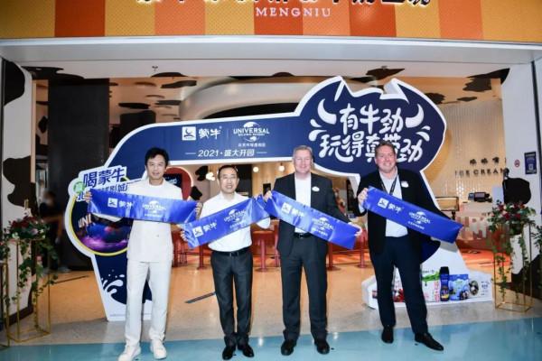 有牛勁 玩得真帶勁 | 兩大IP聯手締造美味夢幻之旅