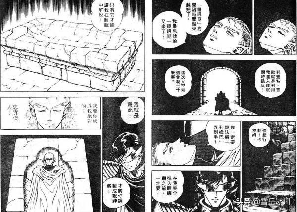 強殖裝甲：阿卡菲爾的宏偉計劃，大結局預測分析