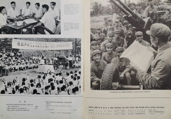 毛主席1973年8月出席黨的第十次全國代表大會