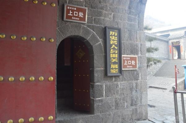 行走固關——感受比秦長城年代還久遠的古長城 行走固關——感受比秦長城年代還久遠的古長城