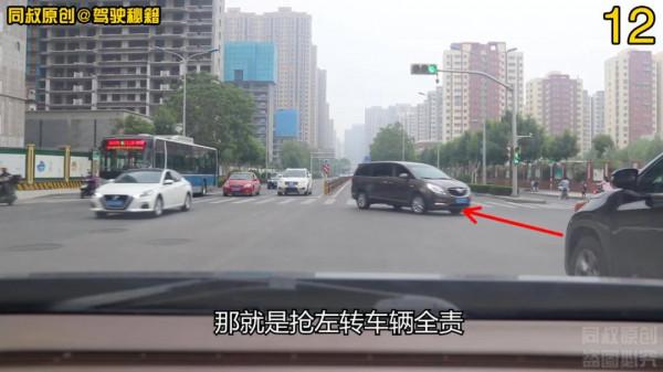 開車過路口,怎麼和急性子的駕駛員相處?果斷這樣做 開車過路口,怎麼和急性子的駕駛員相處?果斷這樣做