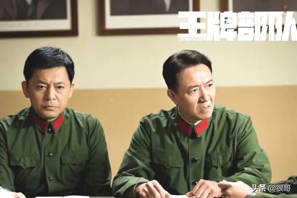 5位老戲骨點亮《王牌部隊》，平均年齡63歲，都演過軍旅劇