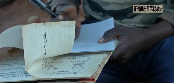 非洲有多缺水？每天步行6小時，凌晨3點就在河溝排隊取水