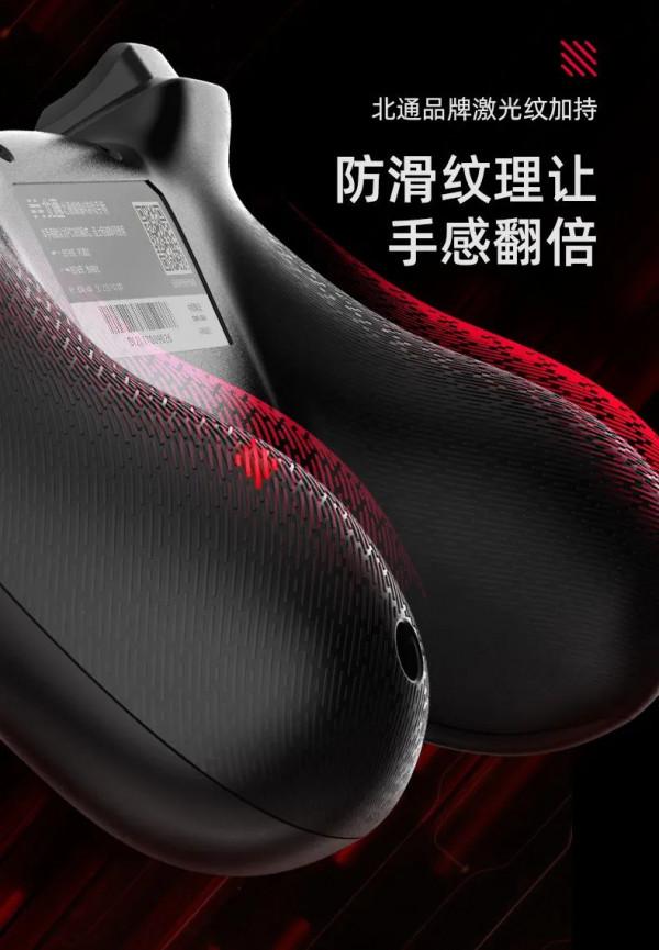 遊戲英雄、盡在掌控-北通蝙蝠4 遊戲手柄|大家測618 遊戲英雄、盡在掌控-北通蝙蝠4 遊戲手柄|大家測618