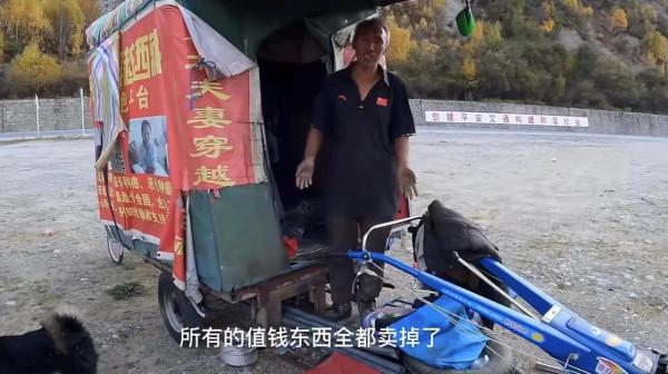 賣掉房子和車子，帶絕症妻子周遊全國：為讓妻子笑，他有多拼？