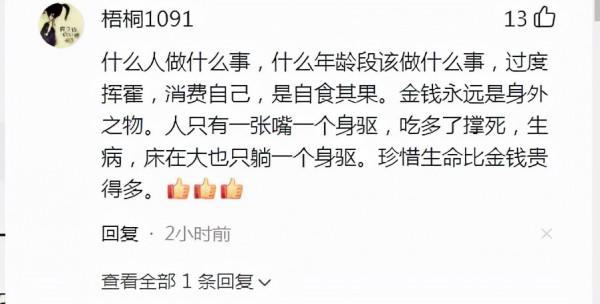 66歲的張國立吃夜宵排場大,步履緩慢顯老態,身體狀況引人擔憂 66歲的張國立吃夜宵排場大,步履緩慢顯老態,身體狀況引人擔憂