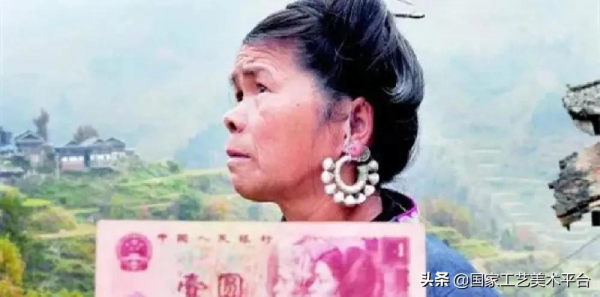 她是寨裡“一枝花”，16歲畫像被印上人民幣，如今怎麼樣了？