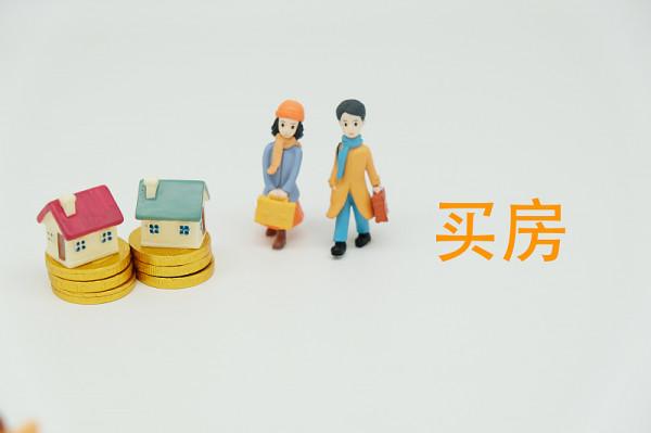2022年不買房，5年後是“買不起”還是“隨便挑”？馬光遠說透了