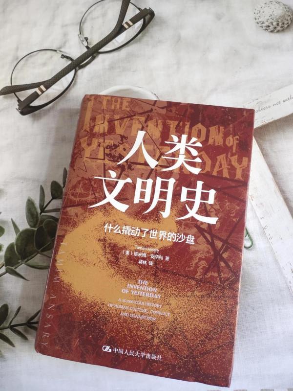 東方唱罷,西方唱,世界天平傾斜的原因是什麼 東方唱罷,西方唱,世界天平傾斜的原因是什麼