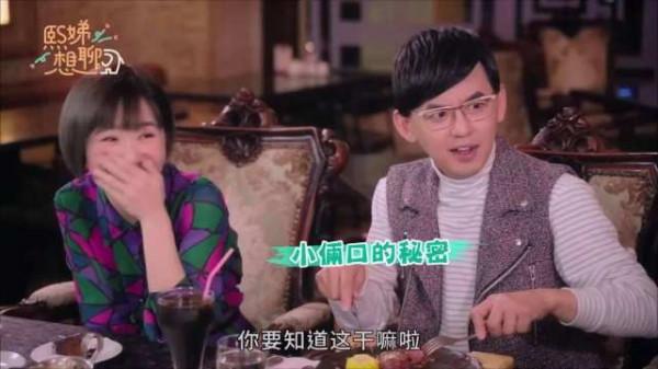 《熙娣想聊》上線三週，網友吐槽：把低俗當有趣，毫無營養價值