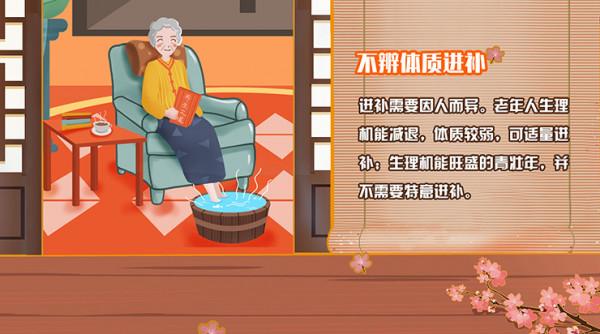 春節期間，這些進補誤區要當心