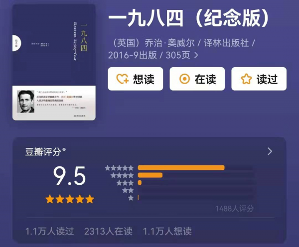 豆瓣評分9.5分以上的20本國外文學作品，每一部都震撼靈魂