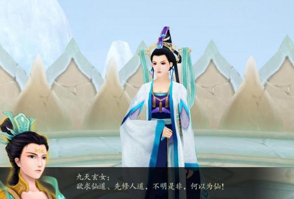 關於仙劍系列的十個未解之謎,這回終於有了答案 關於仙劍系列的十個未解之謎,這回終於有了答案