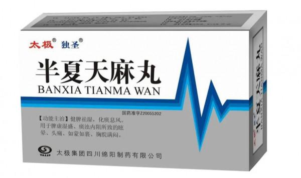 3箇中成藥，調節肝腎陰陽平衡，改善頭痛眩暈，降三高保護心血管