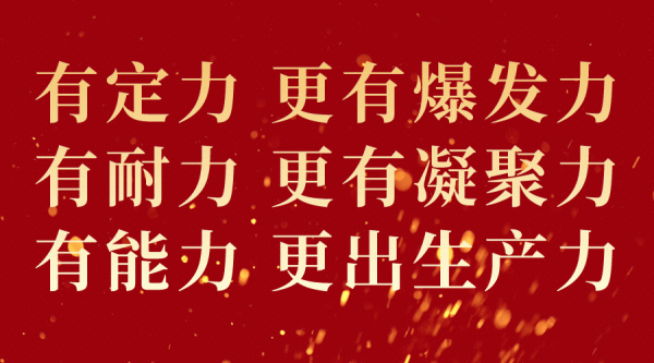 &commat;輝南小夥伴，十二生肖教你防疫順口溜！