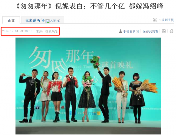 快本停播，這些瓜都吃不到了