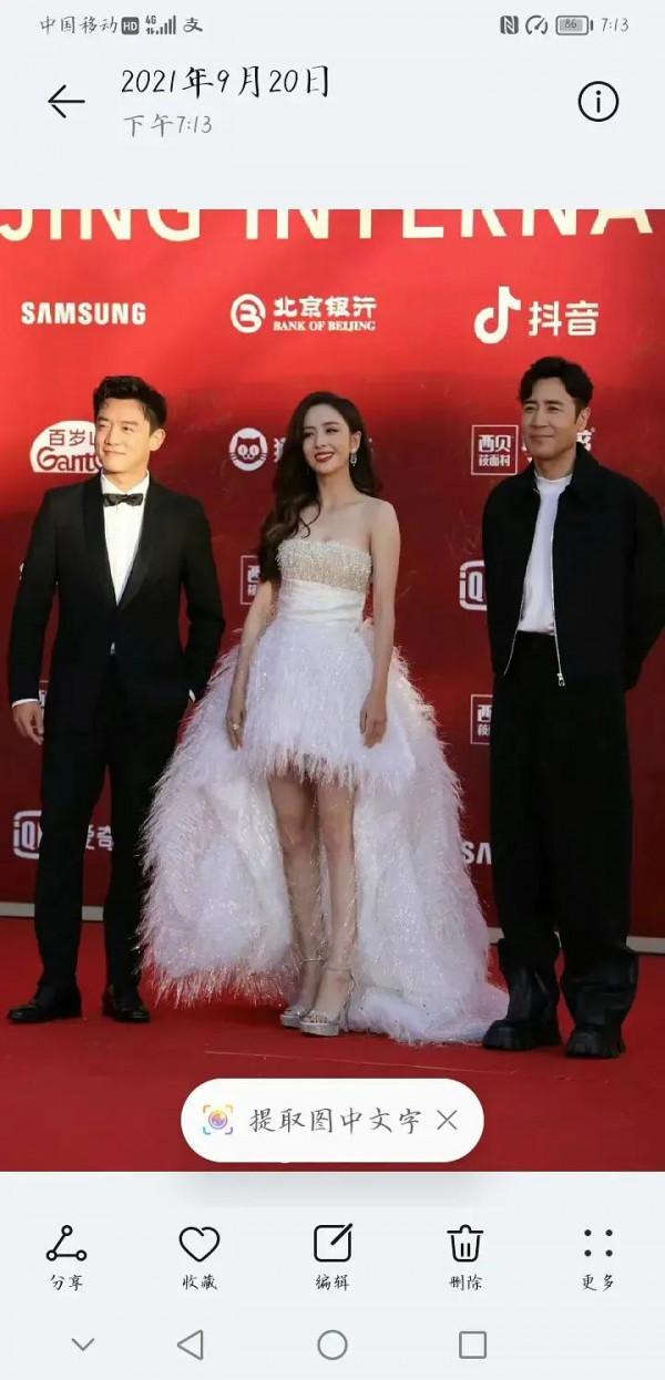 北京電影節紅毯:鞏俐一女拖四男,梅婷胸前掛月餅,周冬雨顯老氣 北京電影節紅毯:鞏俐一女拖四男,梅婷胸前掛月餅,周冬雨顯老氣