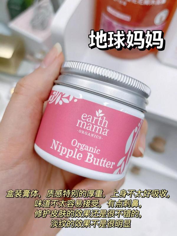 擁有白白淨淨的腿不再是夢，肥胖紋再見了