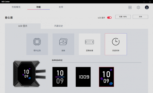 能否成為12代處理器的超強搭檔？微星MPG CORELIQUID K360水冷評測