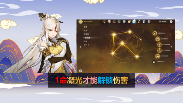 原神：煙緋和凝光都是4星主C，萌新玩家養誰，更好呢？