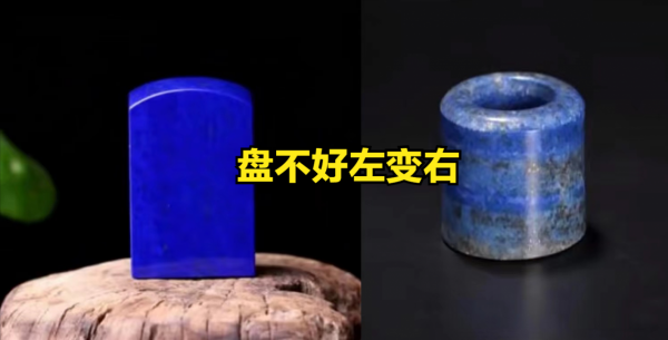 越盤越廢掉的這「4種文玩」,你還在盤嗎? 越盤越廢掉的這「4種文玩」,你還在盤嗎?