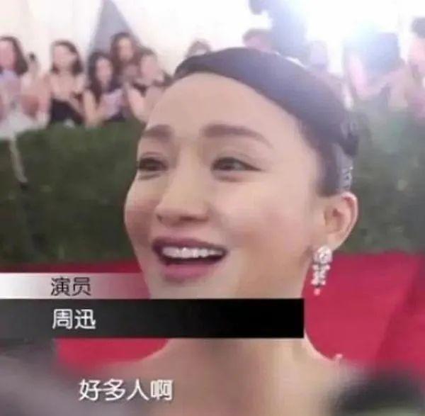 給霍汶希和杜華組cp，把愛豆全部陰陽怪氣一遍，這主持膽太肥了