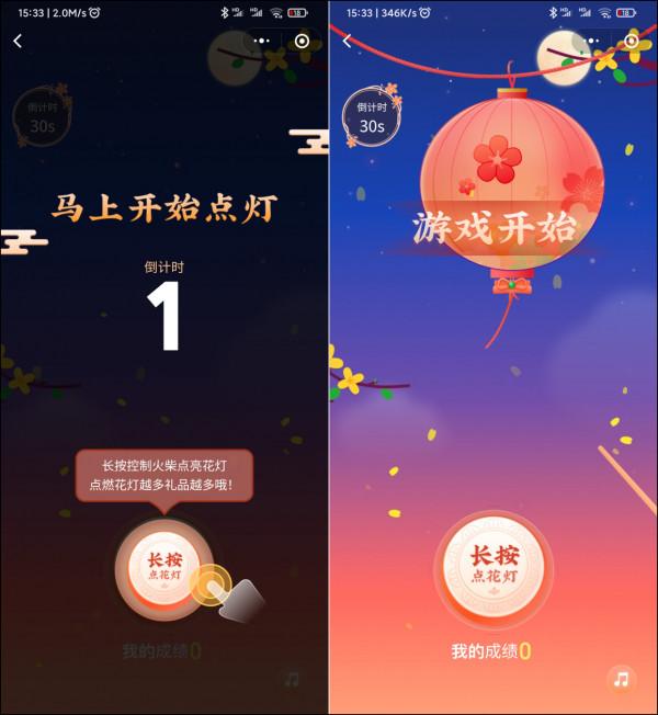 微信最新提現券來了,限時免費,手慢無 微信最新提現券來了,限時免費,手慢無