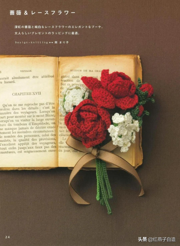 冬奧會的鉤編花束鉤好了嗎?更多高顏值的微鉤花束來了,繼續哦 冬奧會的鉤編花束鉤好了嗎?更多高顏值的微鉤花束來了,繼續哦