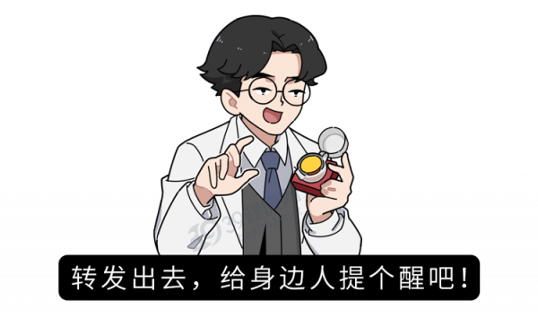 提醒所有愛去酒吧的人：這3種藥片看似無毒，其實會讓人成癮