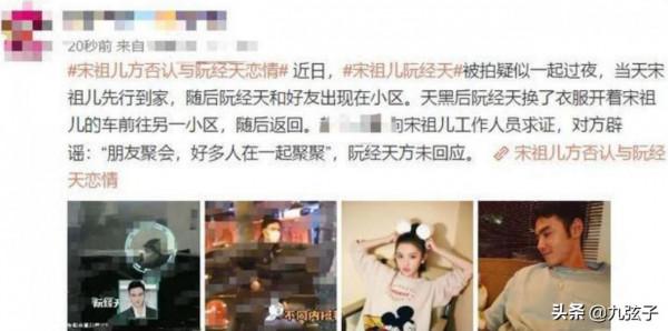 “冷飯明星”阮經天的“翻車史”，成於鈕承澤，敗於自己