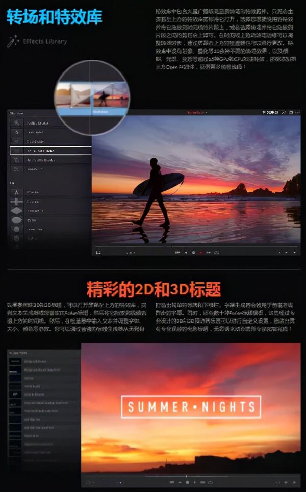 2022年達芬奇17.2正式版來了!PR/AE都可以從電腦解除安裝啦 2022年達芬奇17.2正式版來了!PR/AE都可以從電腦解除安裝啦