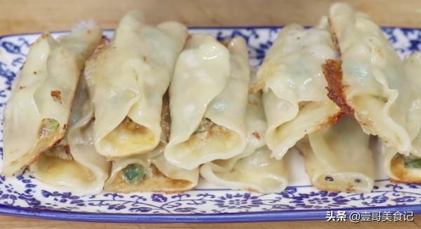 自從學會餃子皮的新做法，全家人天天點名要吃，酥脆鮮香，又解饞