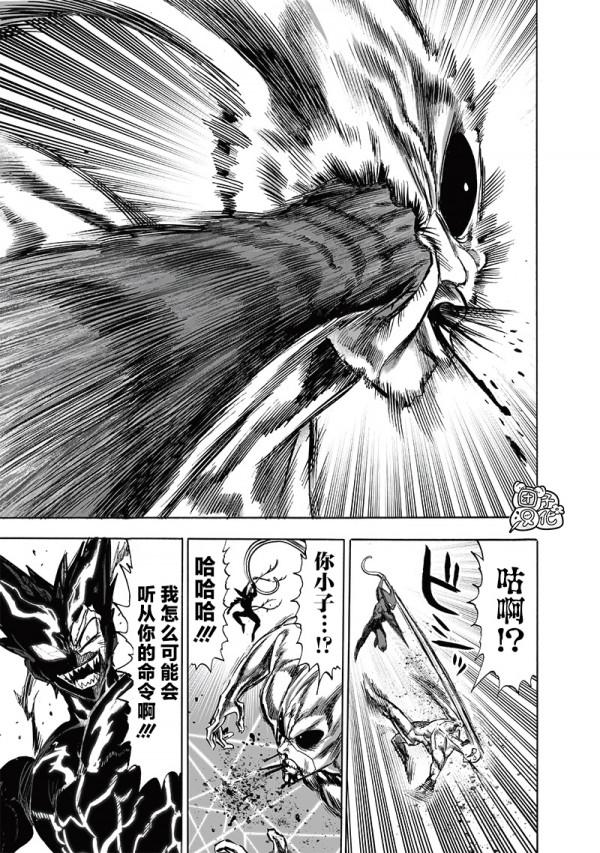 一拳超人重置版200話：閃耀夜空的三方亂戰，閃光VS白金VS餓狼