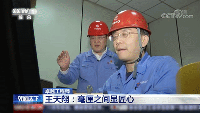 中國製造！世界最薄不鏽鋼僅0.015毫米厚