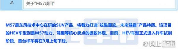 全新跨界SUV實車曝光！酷似凡爾賽C5 X，預計賣14萬VS哈弗H6S